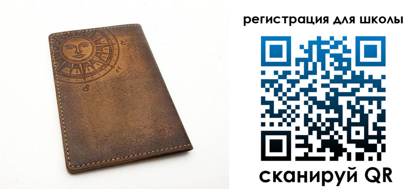 прописка для военкомата в Искитиме